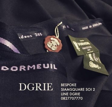 dormeuilmade inenglan dgrie