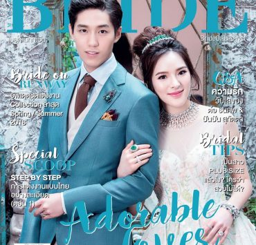 bride magazine spotlight adorable lover dgrie 3