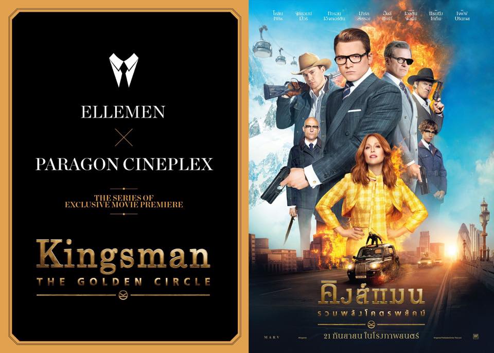 dgrie gentlemen award 2017 dgrie