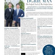 thono phakin thank you for choosing dgrie suits dgrie 4