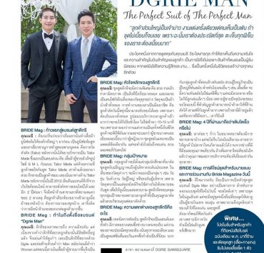 thono phakin thank you for choosing dgrie suits dgrie 4