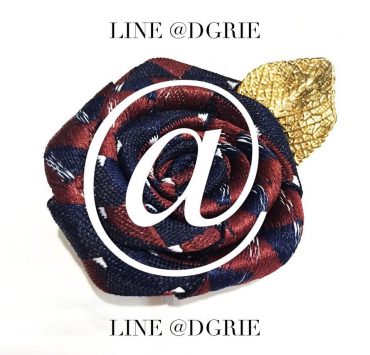 update line id dgrie