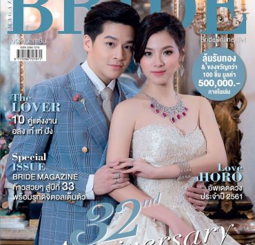 celebrate 32 years anniversary of bride magazine with dgrie suit brand dgrie