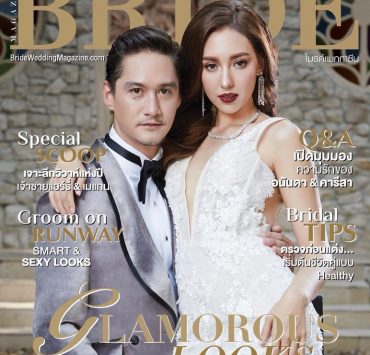dgrie exclusive bride wedding magazine dgrie