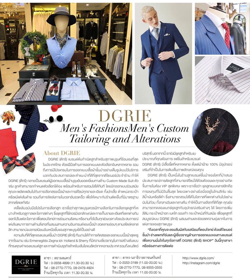 dgrie mens fashionsmens custom tailoring and alterations dgrie