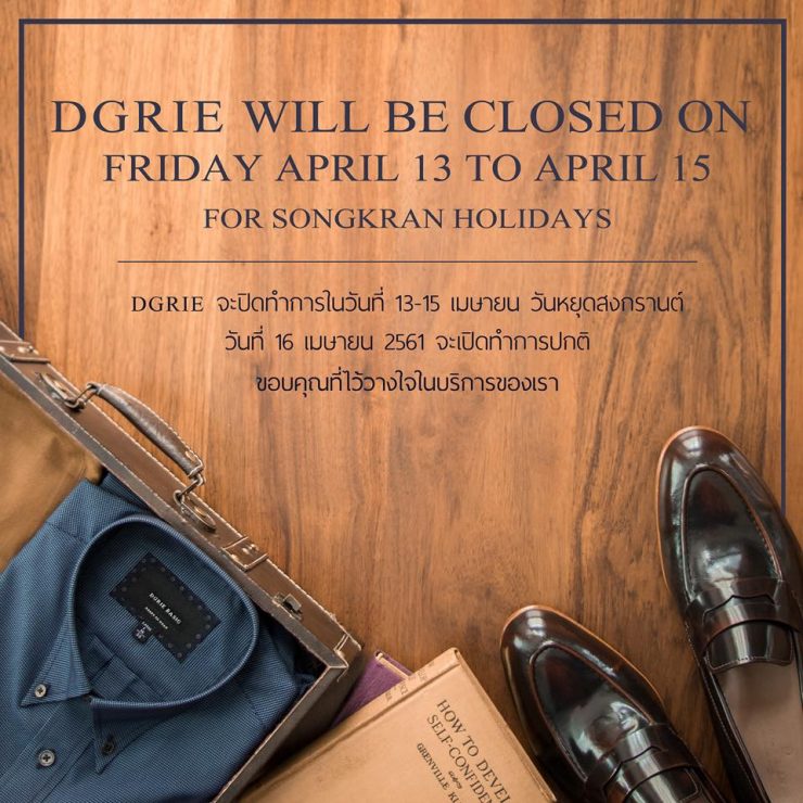 DGRIE WILL BE CLOSED SONGKRAN HOLIDAYS 13 dgrie will be closed songkran holidays dgrie