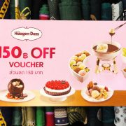 free haagen dazs vouchers giveaway dgrie