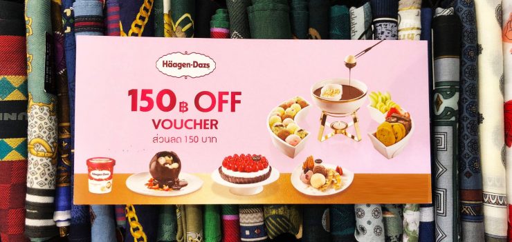 free haagen dazs vouchers giveaway dgrie
