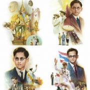 h m king bhumibol adulyadej memorial day dgrie