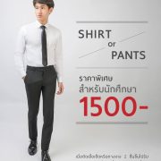 special promotion now 52018 dgrie