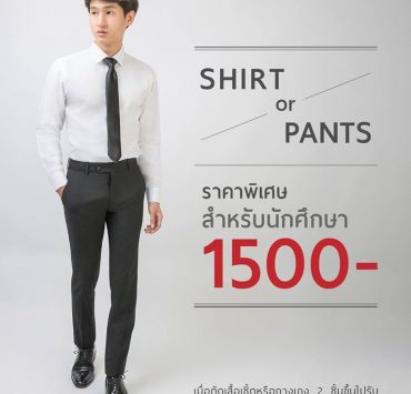 special promotion now 52018 dgrie