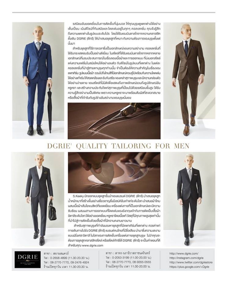 dgrie best advertorial ultimate design your perfect look 201819 dgrie dgrie best advertorial ultimate design your perfect look 201819 dgrie