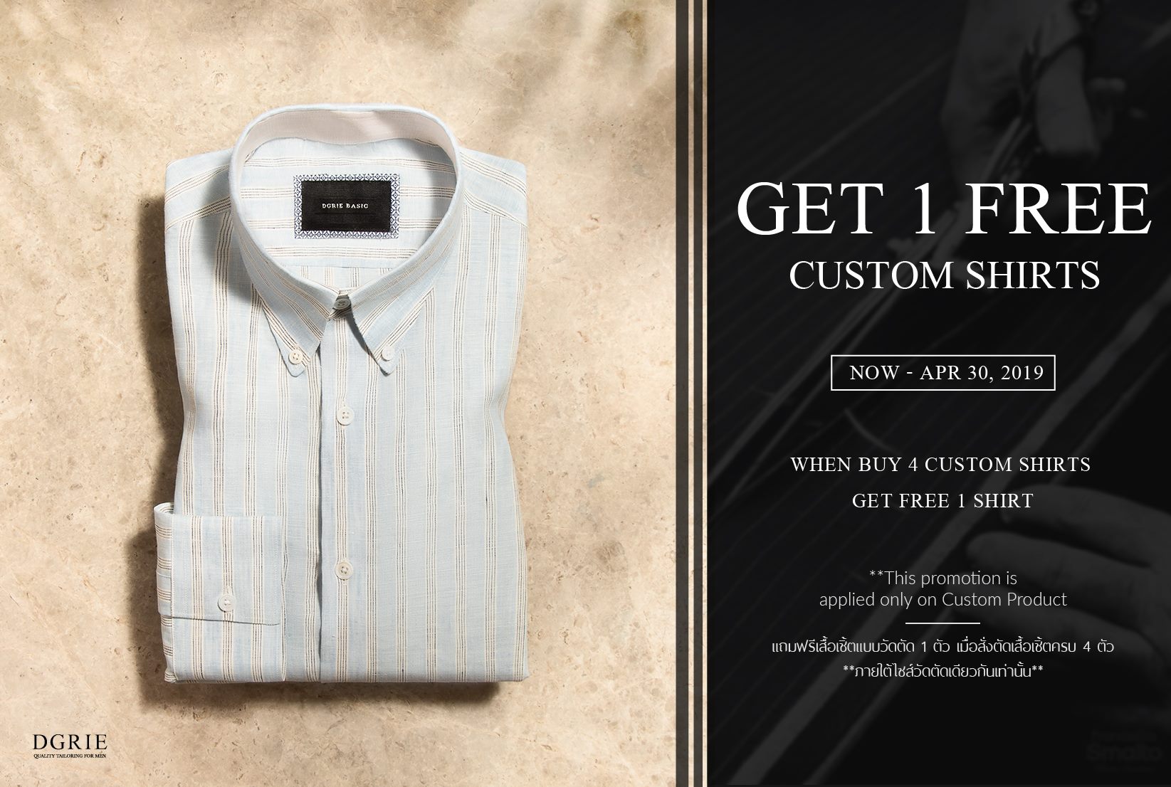 dgrie quality tailoring for men promotion april summer 2019 dgrie 5