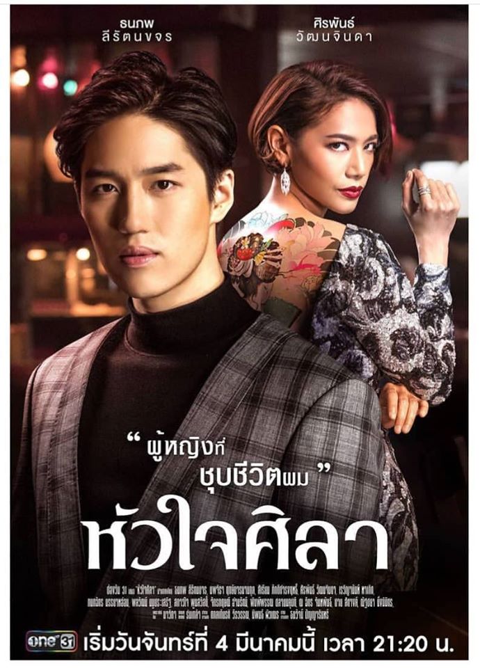 dgrie style icon model k tor thanapob lee dgrie