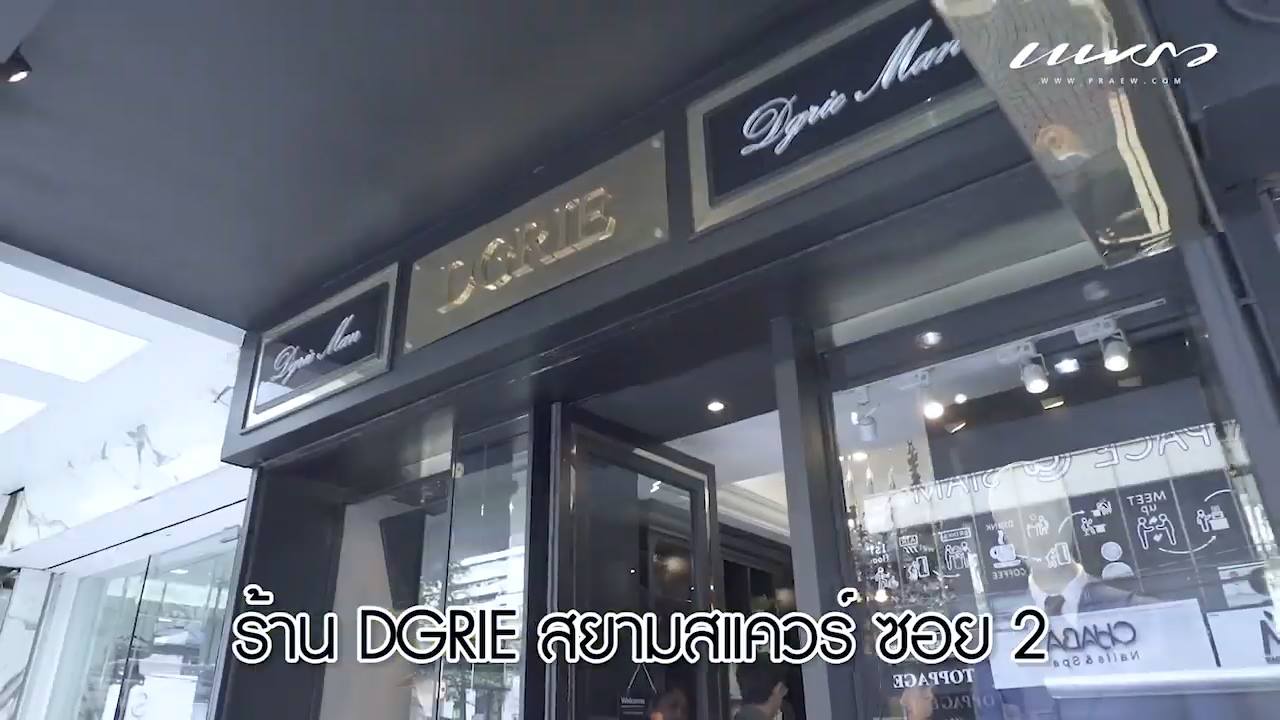 praew magazine celeb blog k noi bussakorn ep 13 dgrie