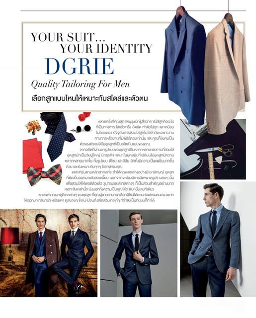 YOUR SUIT & YOUR IDENTITY – เลือกสไตล์ชุดสูทอันมีเอกลักษณ์ สะท้อนรูปแบบผ่านเครื่องแต่งกายอย่างมีระดับ 16 your suit your identity dgrie quality tailoring for men dgrie 1