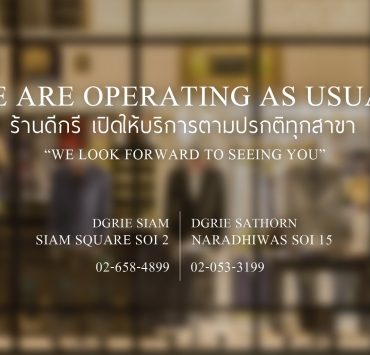 WE ARE OPEN EVERY DAYS: ร้านตัดสูท DGRIE เปิดให้บริการทุกวัน 15 we are open every days dgrie dgrie
