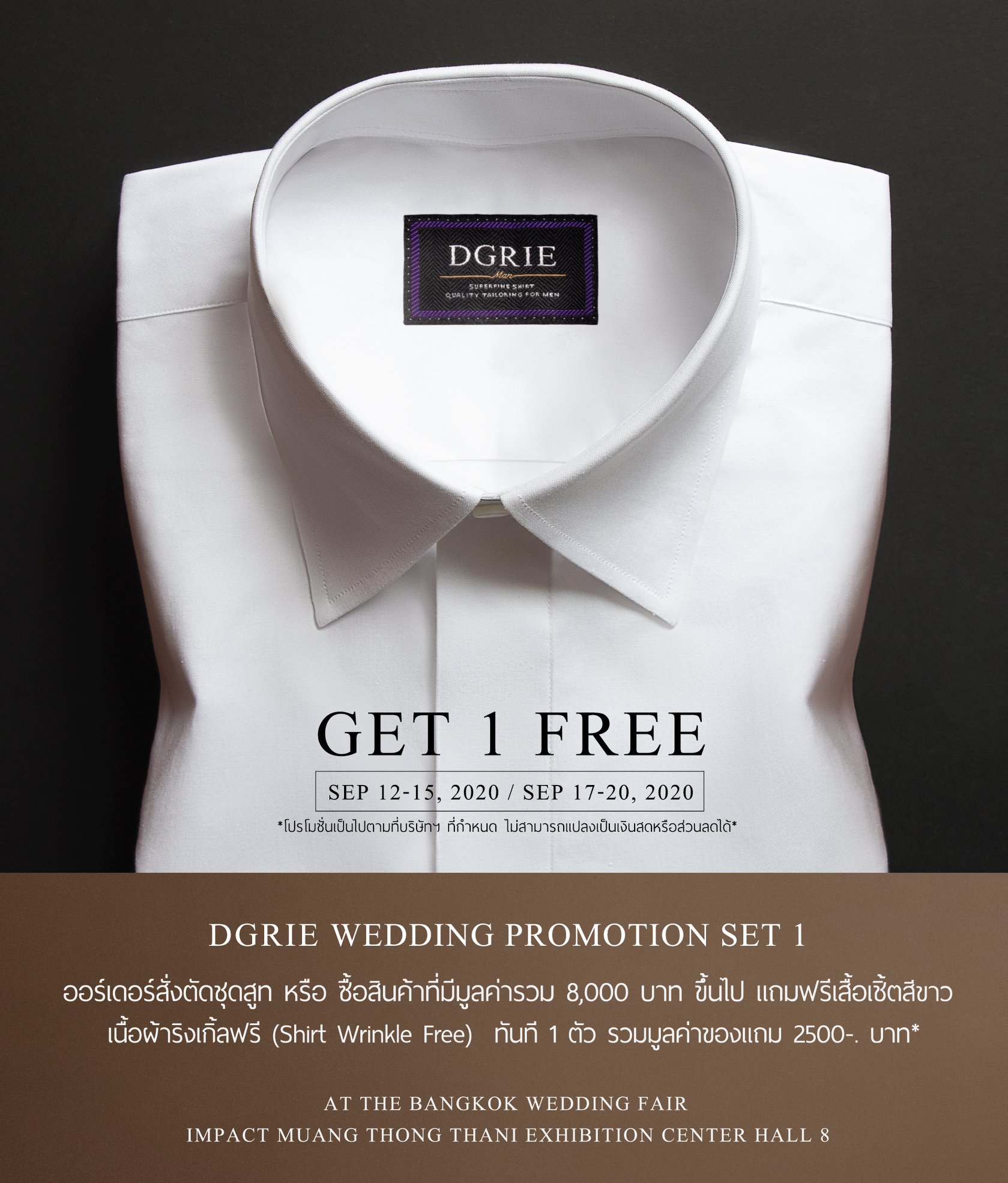 dgrie the bangkok wedding fair 2020 dgrie 3 dgrie the bangkok wedding fair 2020 dgrie 3