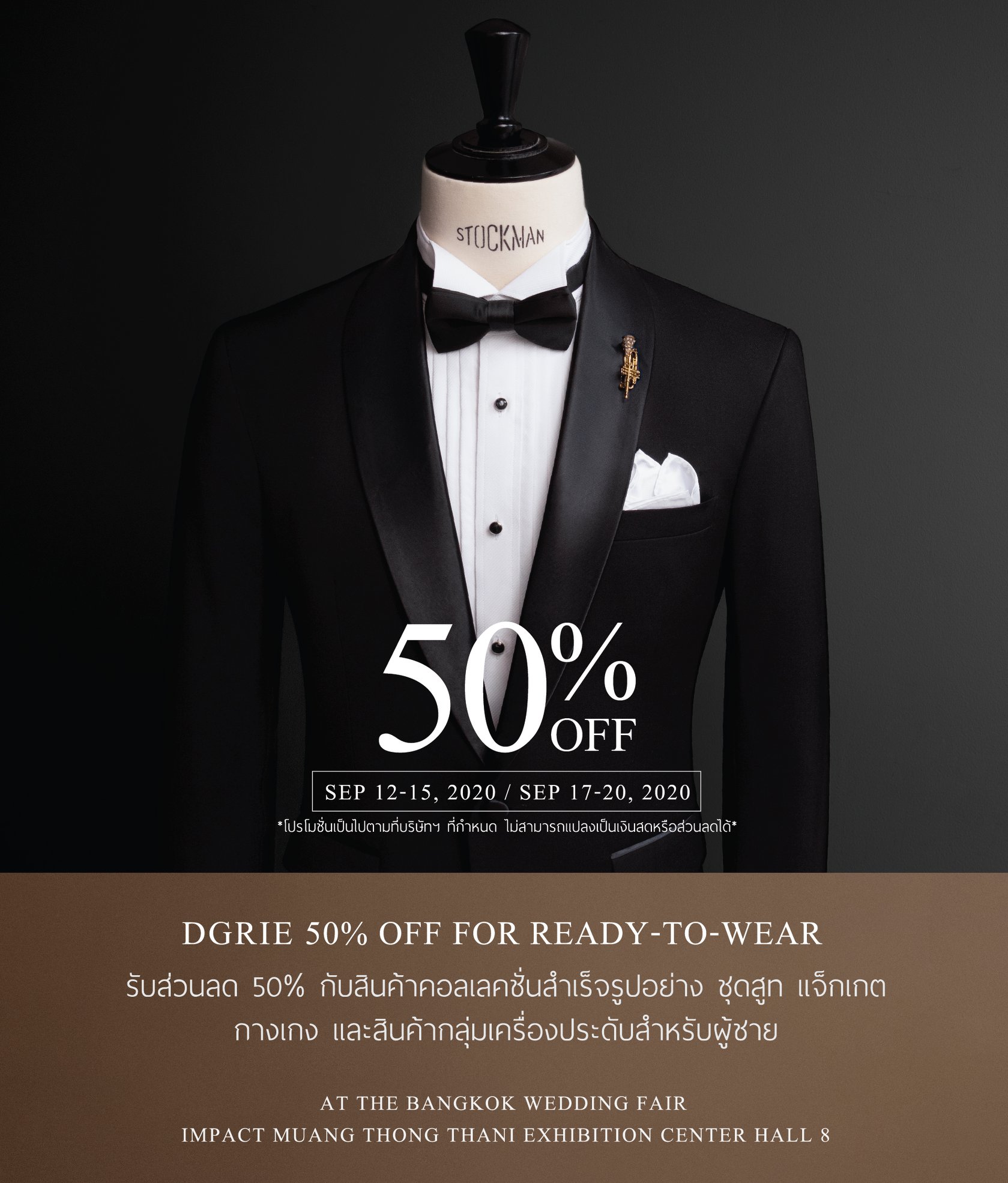 dgrie the bangkok wedding fair 2020 dgrie dgrie the bangkok wedding fair 2020 dgrie