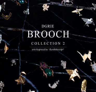 dgrie vintage brooch 2 dgrie 5