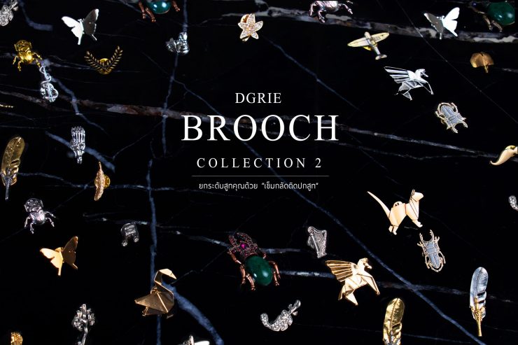 dgrie vintage brooch 2 dgrie 5
