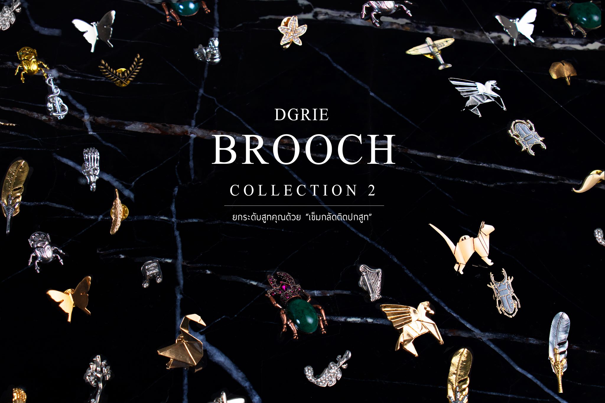 dgrie vintage brooch 2 dgrie 5 dgrie vintage brooch 2 dgrie 5