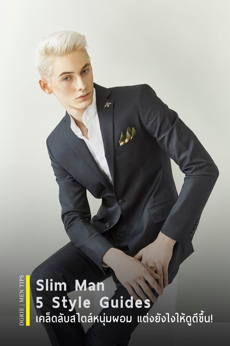 slim man dgrie 2