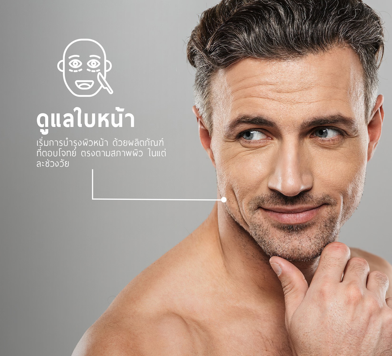 5 tips for wearing a suit in your 40s 5 dgrie 1