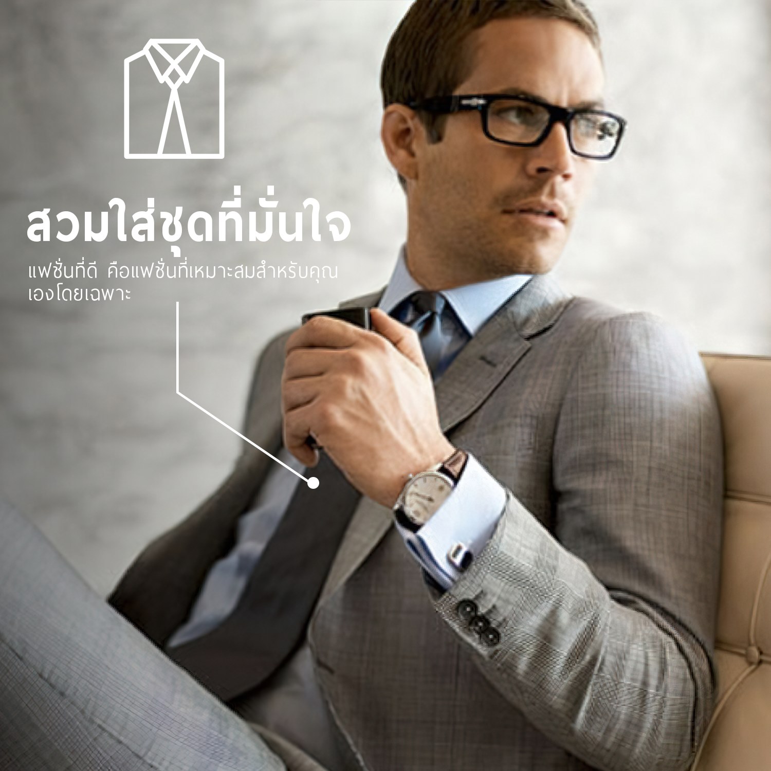 5 tips for wearing a suit in your 40s 5 dgrie 2