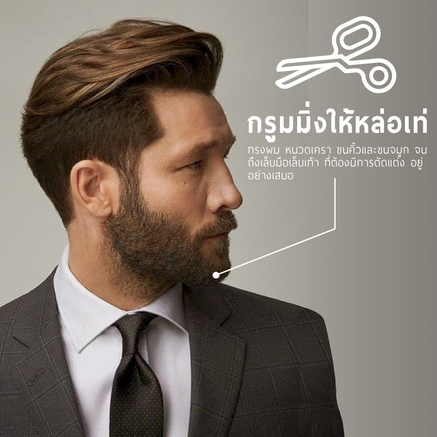 5 tips for wearing a suit in your 40s 5 dgrie 3