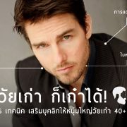 5 tips for wearing a suit in your 40s 5 dgrie 4