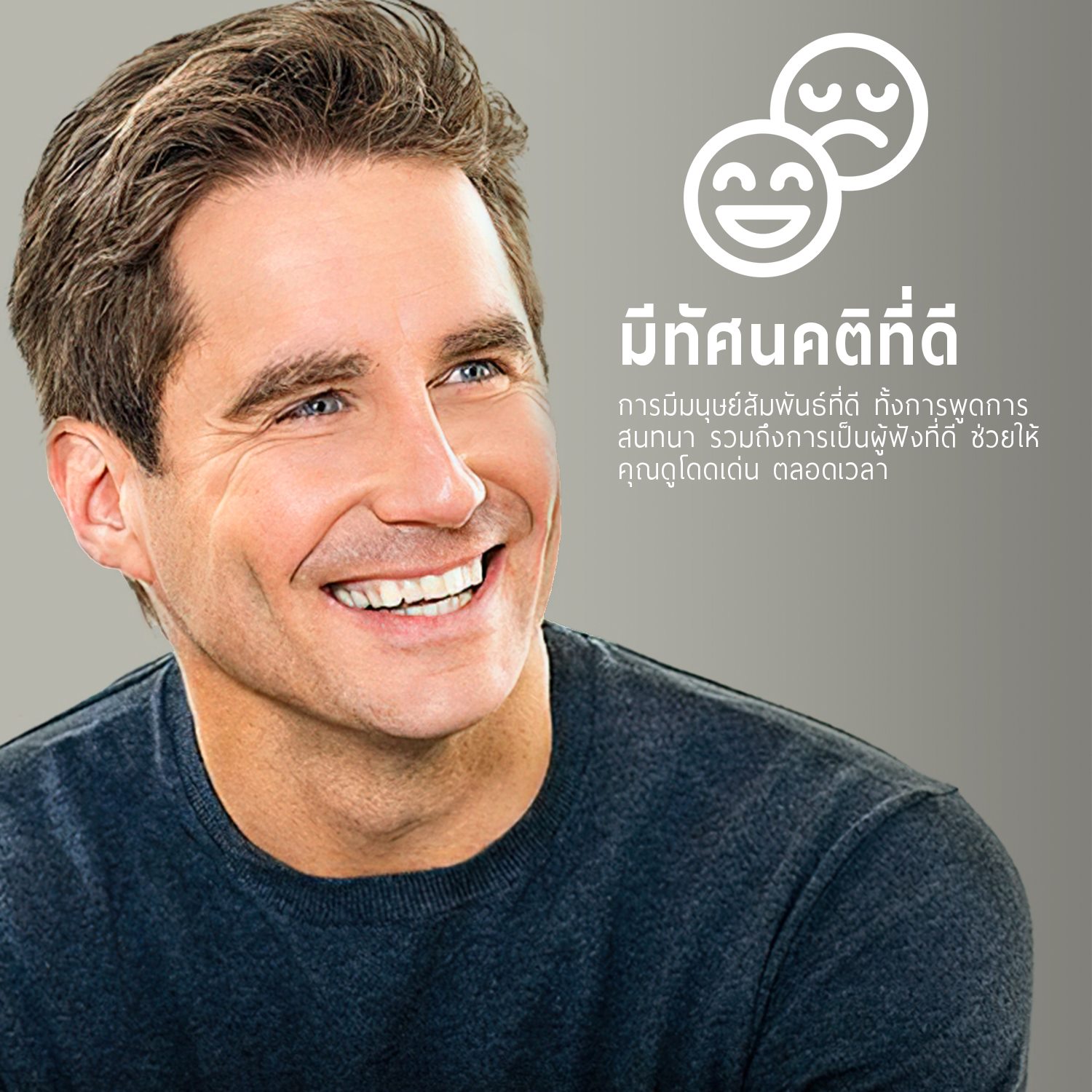 5 tips for wearing a suit in your 40s 5 dgrie 5