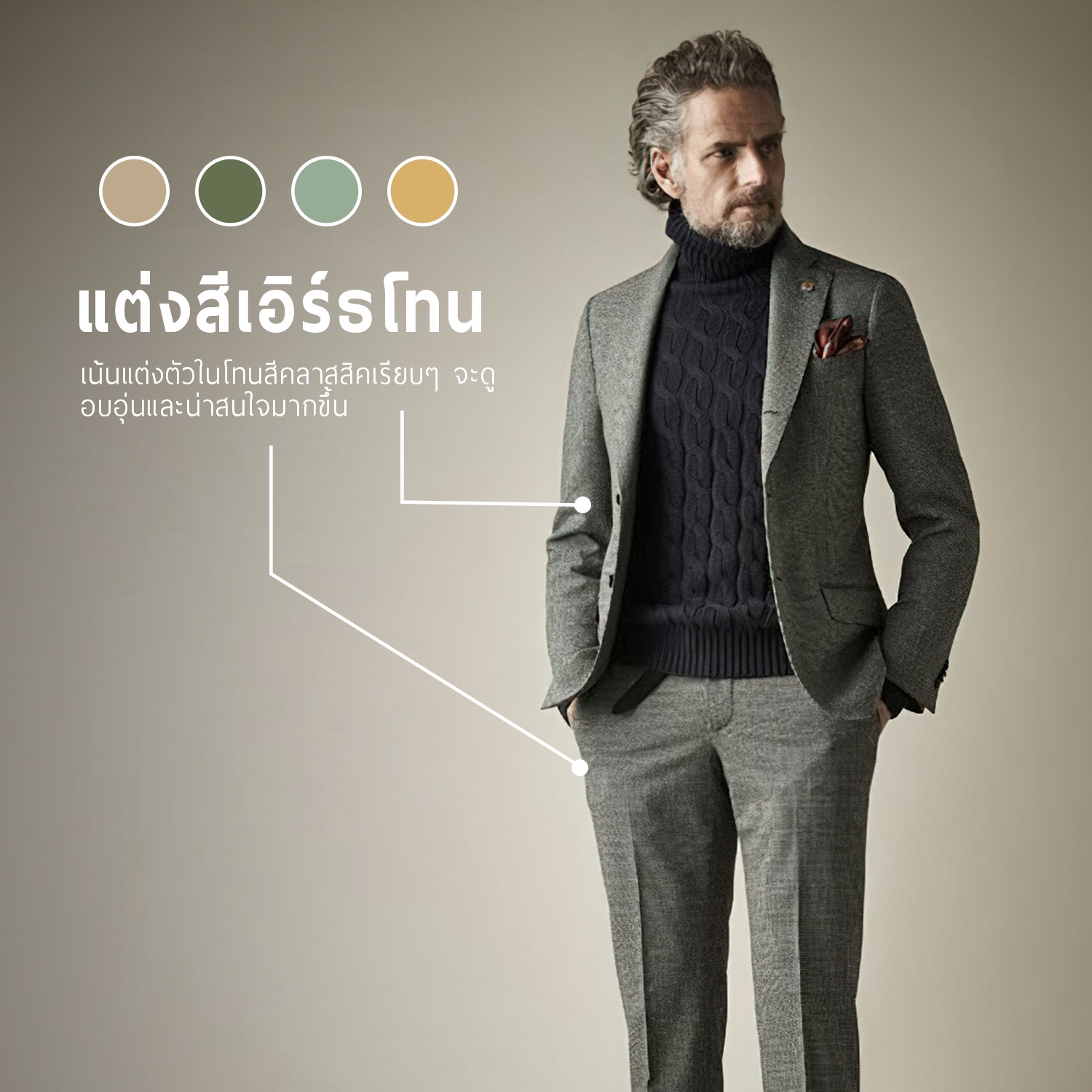5 tips for wearing a suit in your 40s 5 dgrie