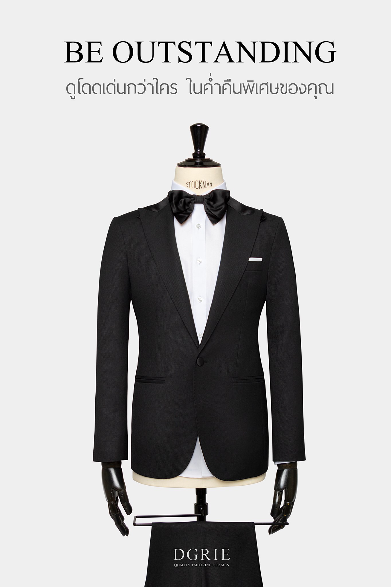 be outstanding with nuovo tuxedo dgrie 2