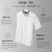 how to wear short sleeve shirts dgrie