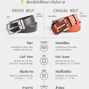mens belts selection dgrie