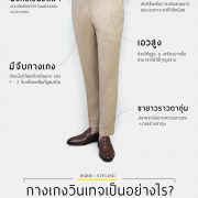 5 style vintage pants dgrie