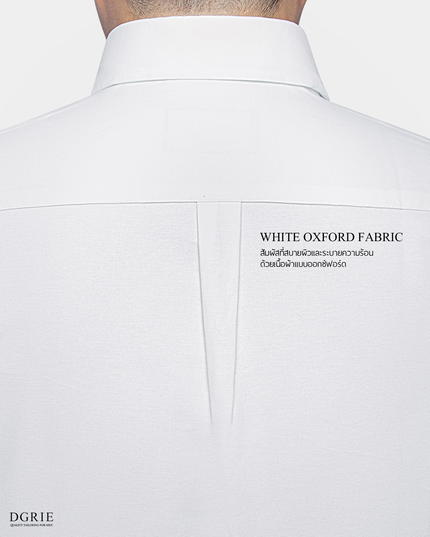 button down oxford white shirt dgrie dgrie