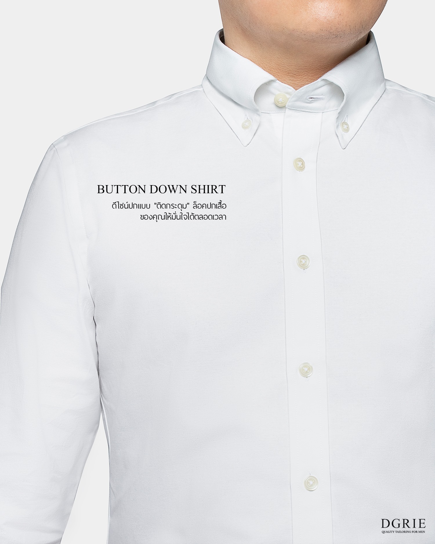button down white shirt dgrie dgrie 1