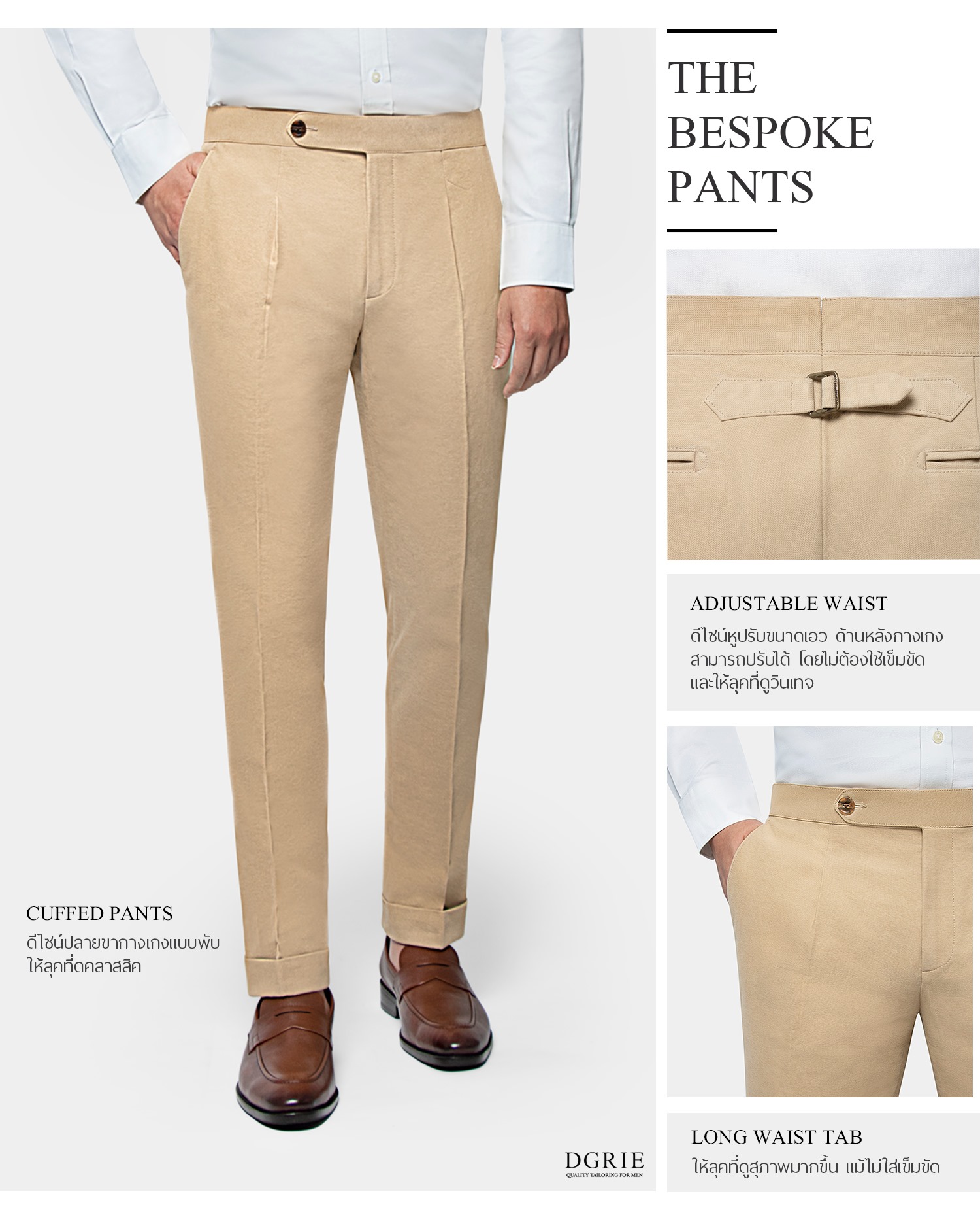 custom vintage beige cotton pants dgrie