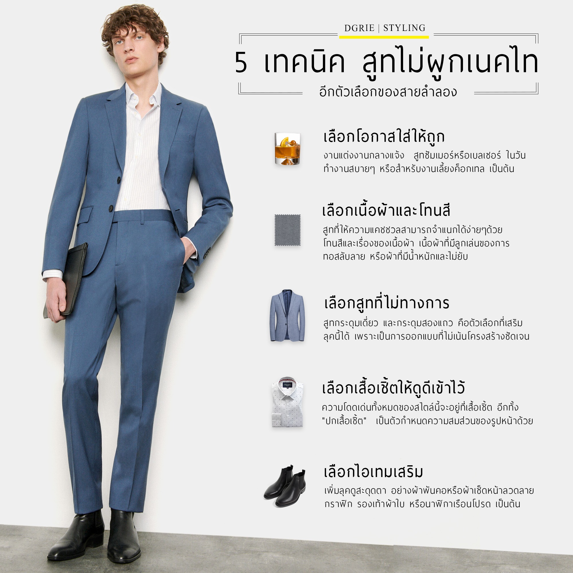 how to wear a suit without a tie 5 dgrie dgrie