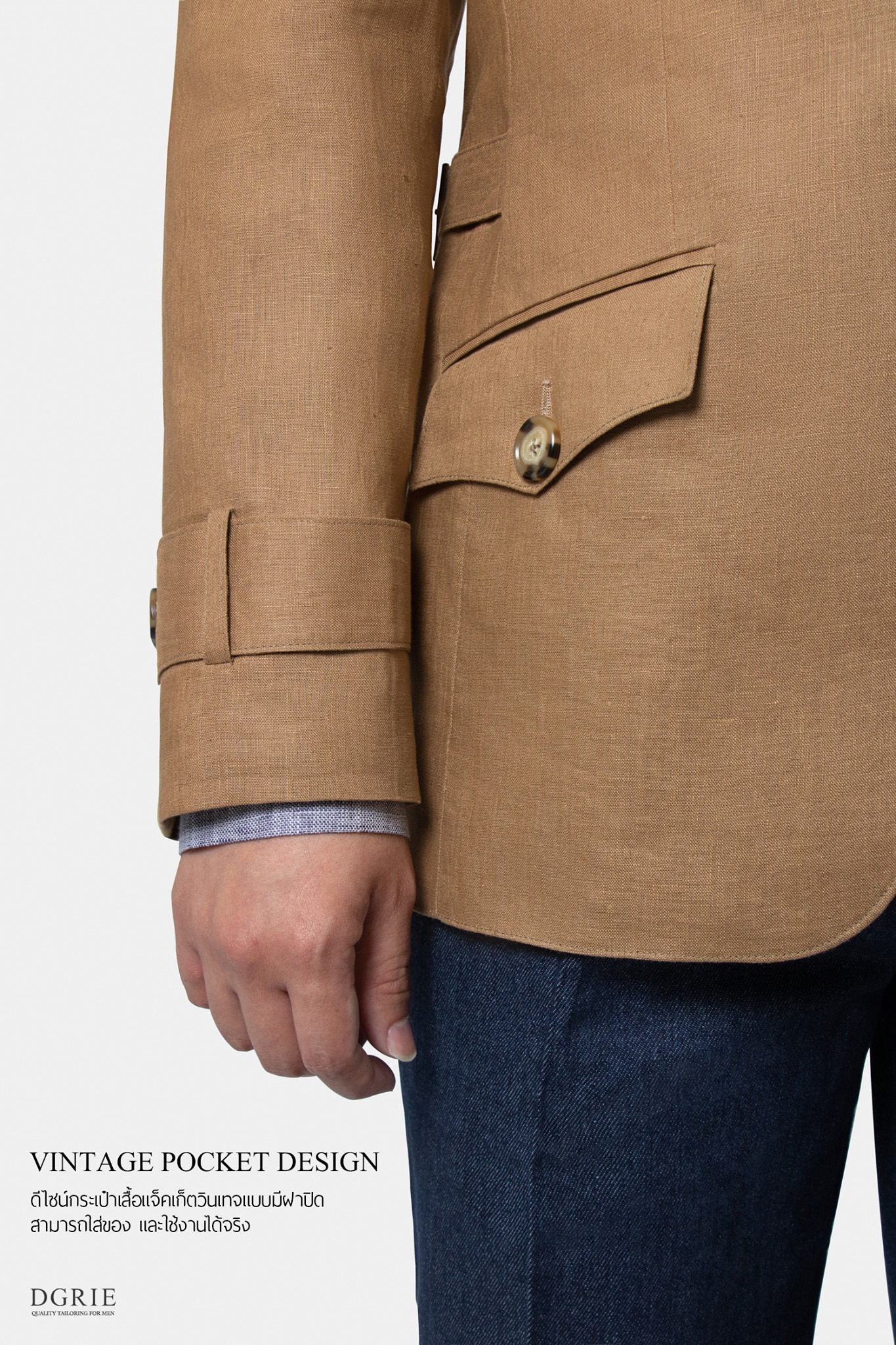 vintage safari khaki jacket dgrie 3