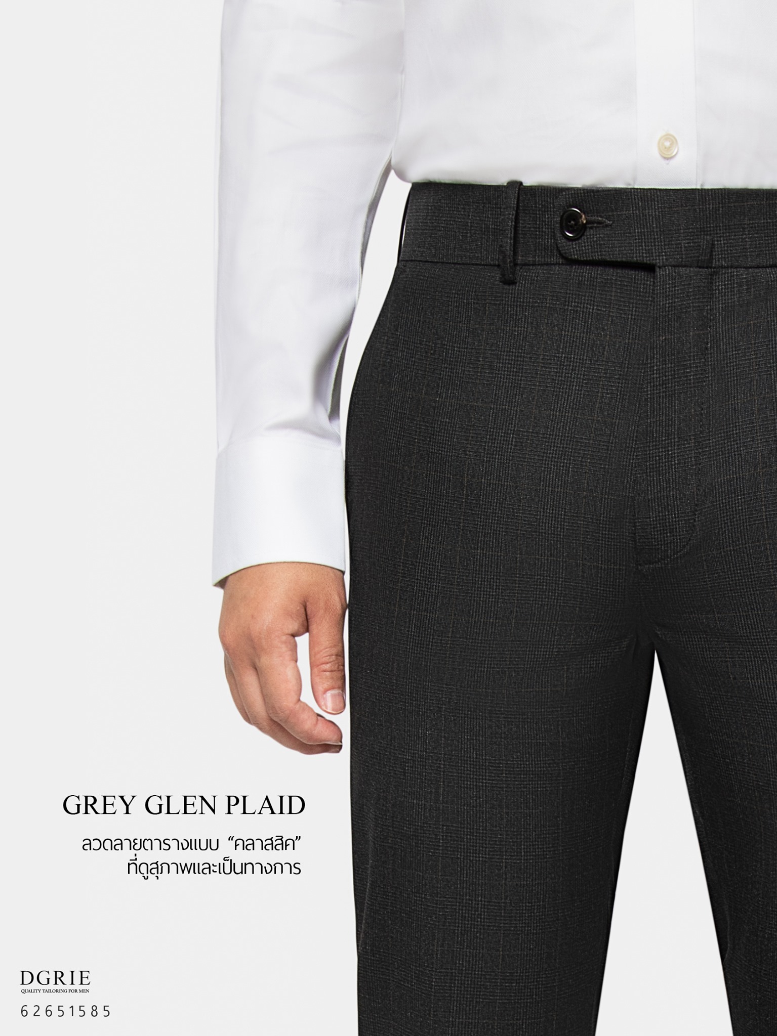 DGRIE DARK GREY GLEN PLAID PANTS DGRIE