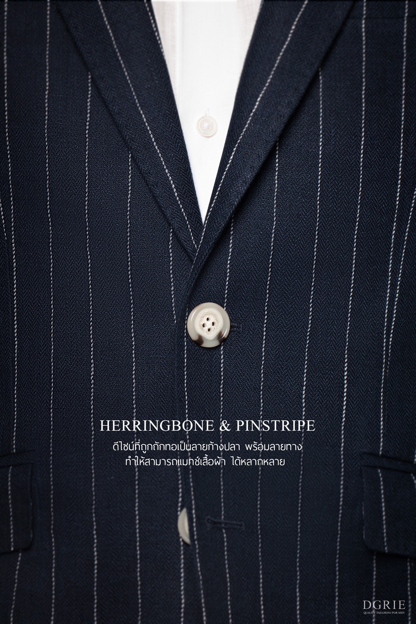dgrie navy blue pistripe herringbone dgrie 2