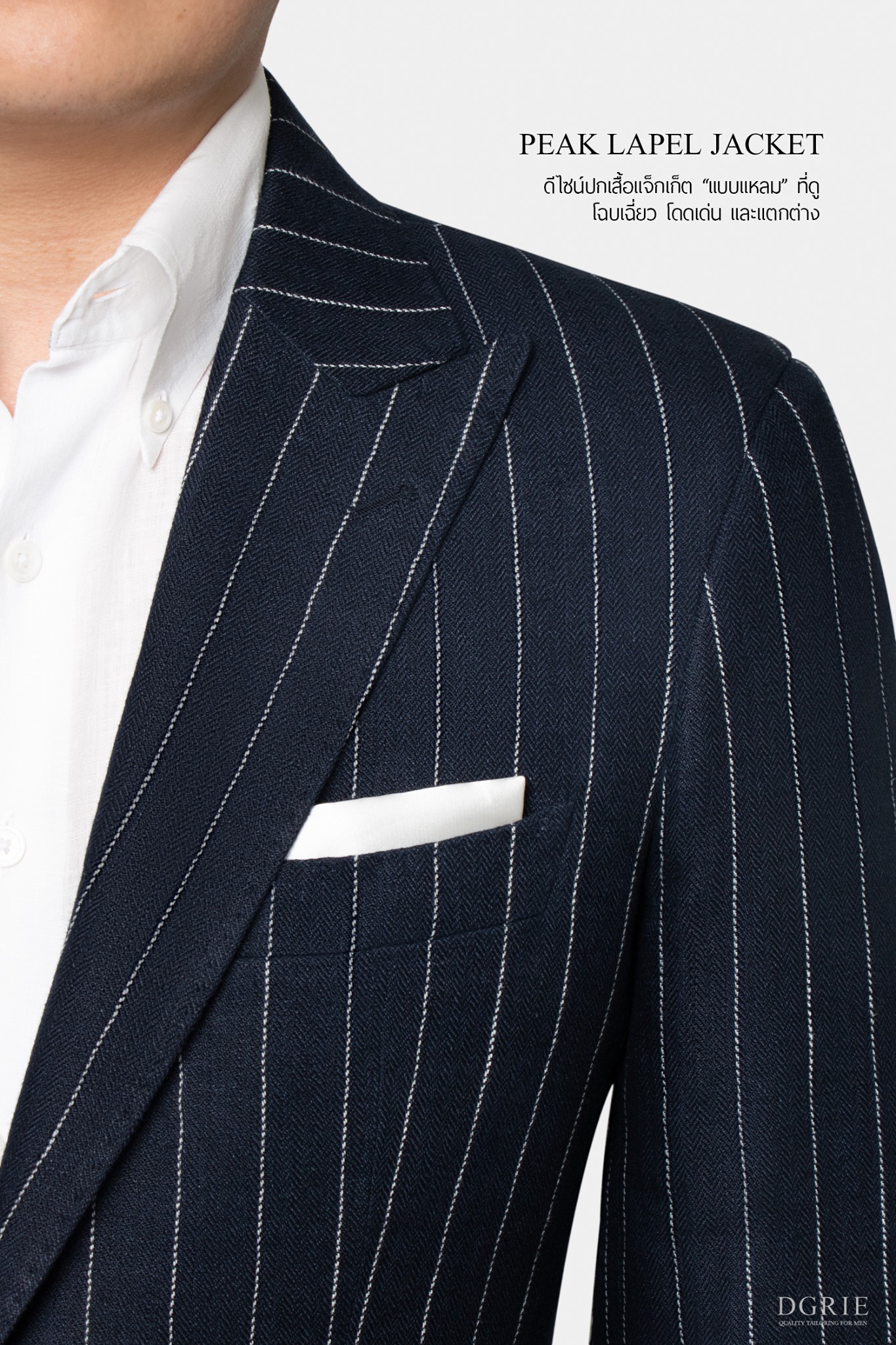 dgrie navy blue pistripe herringbone dgrie 5