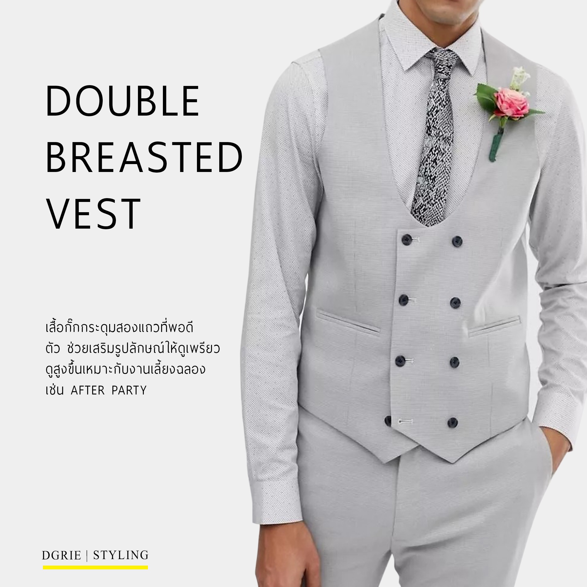wedding suit trends 2022 dgrie 3