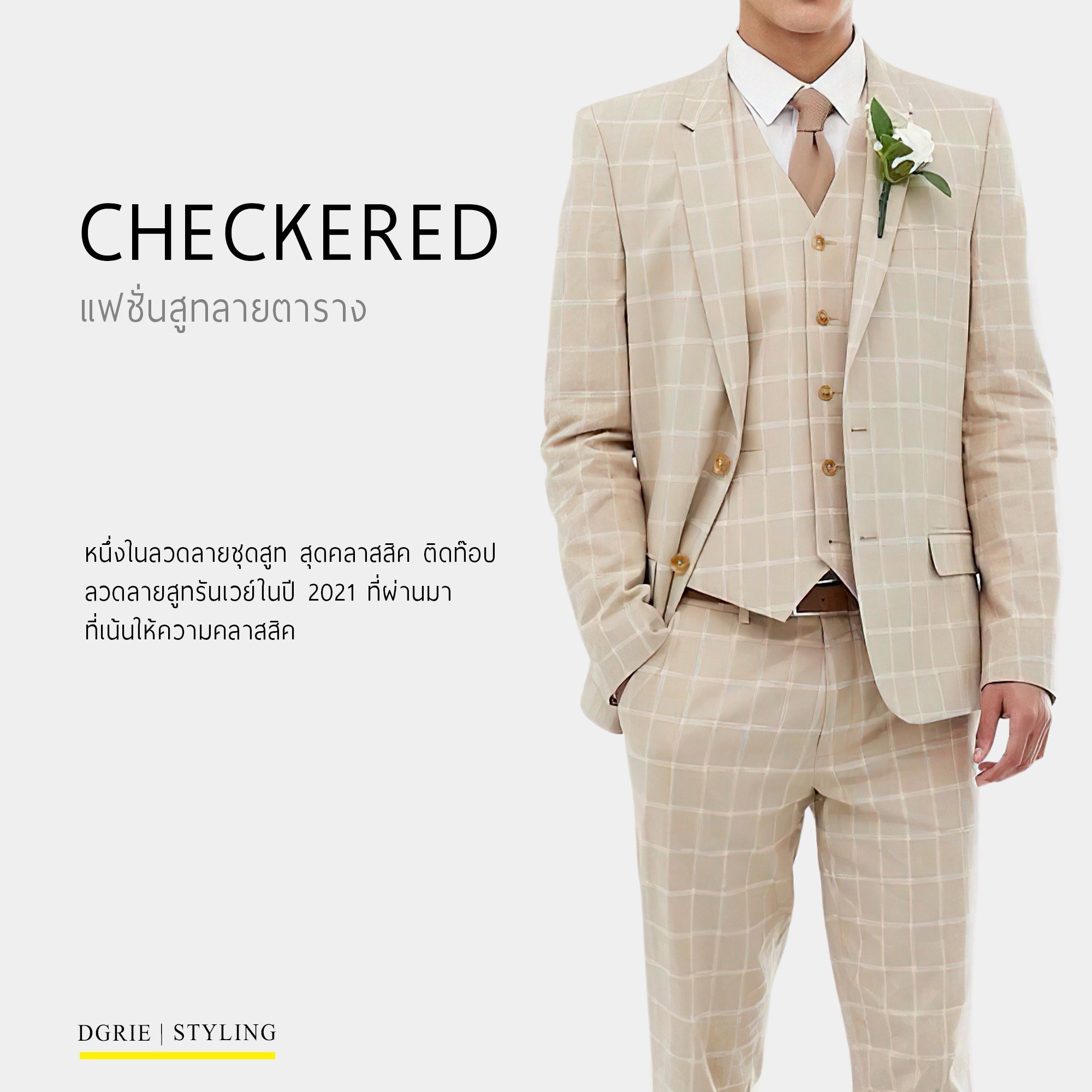 wedding suit trends 2022 dgrie 5