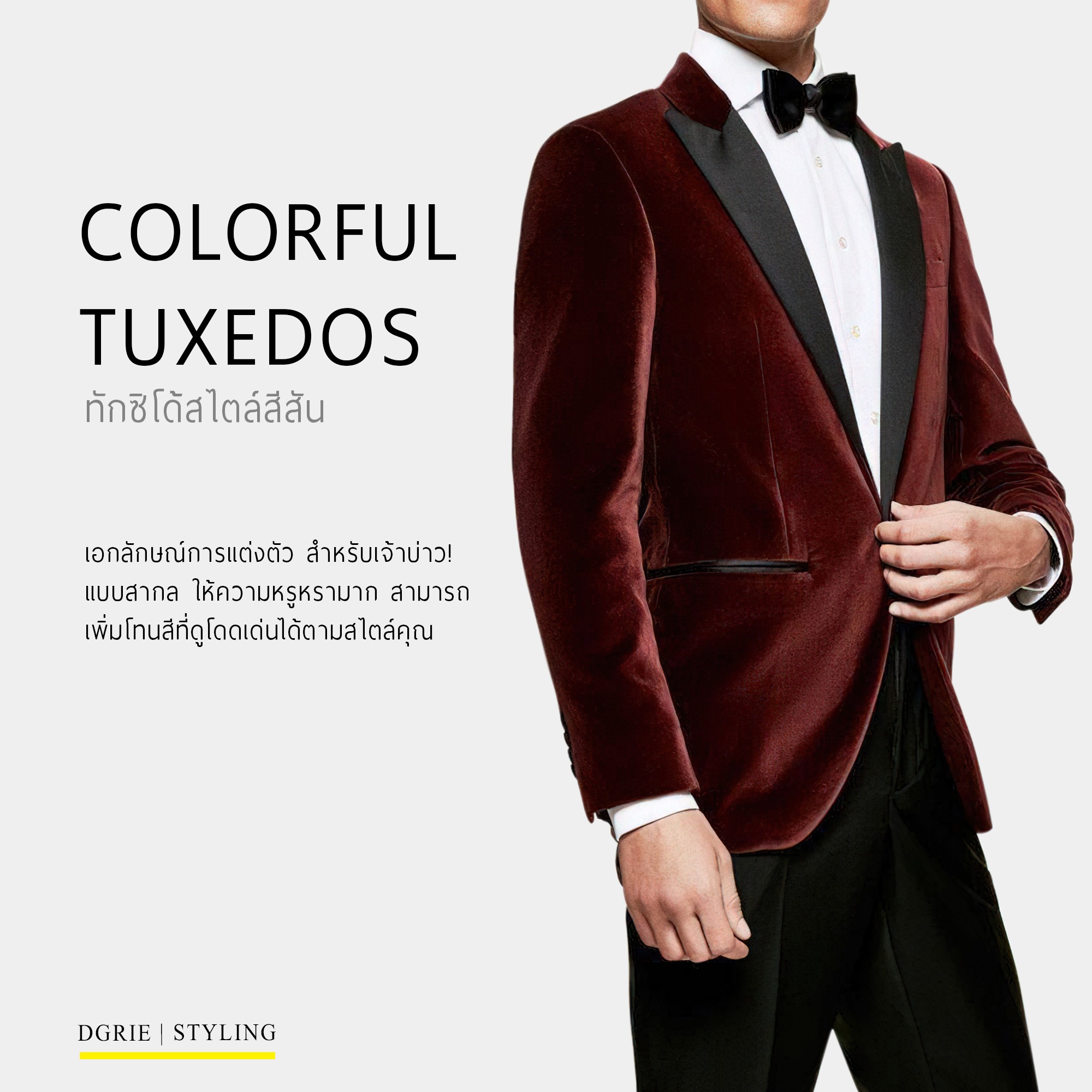 wedding suit trends 2022 dgrie 6
