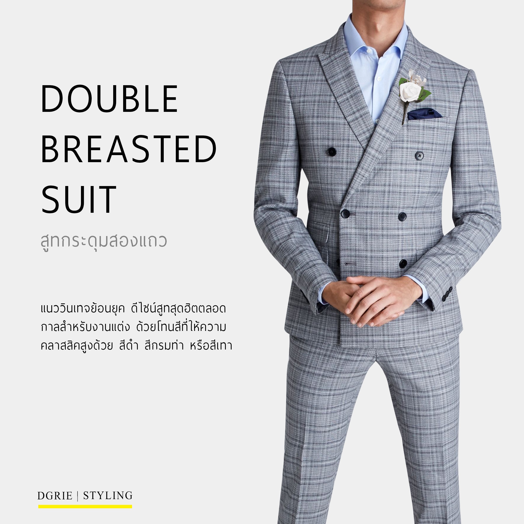wedding suit trends 2022 dgrie 8