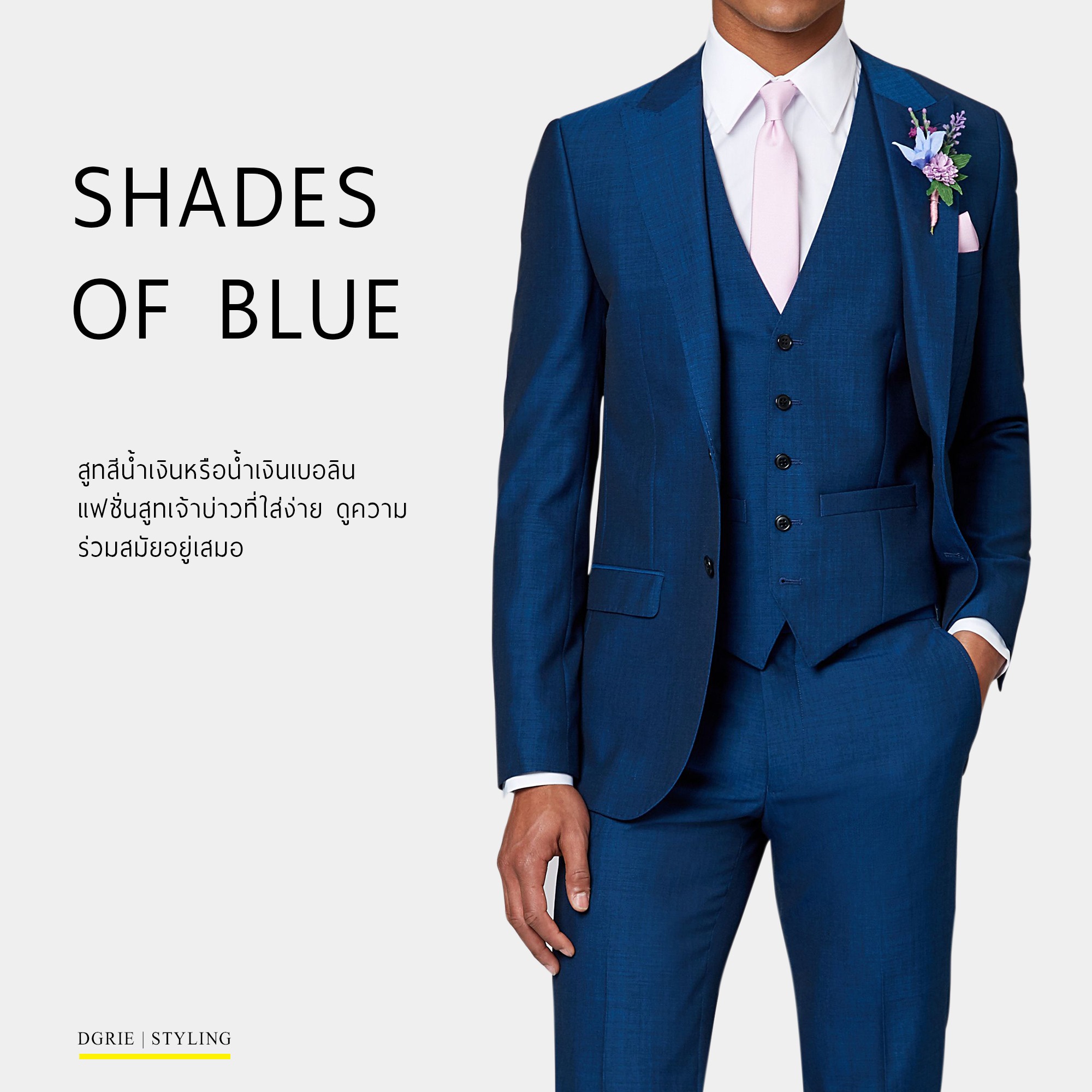 wedding suit trends 2022 dgrie